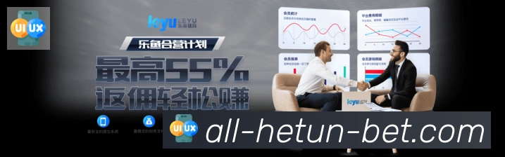 战术分析频道